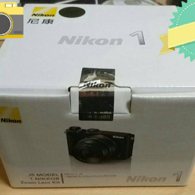 Nikon 1 J5 尾牙抽中禮品