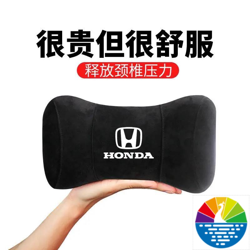 現貨 Honda  Accord Civic本田 頭枕 柔軟麂皮 頭枕 護頸枕 記憶棉車枕 麂皮絨Hrv Fit Crv