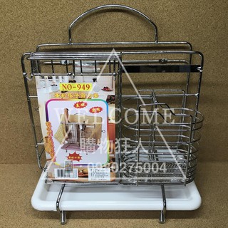 手刀價🌟蛋型刀架 949 旭億 刀具砧板架 附滴水盤 刀具收納架 收納架 廚房收納 購物狂人