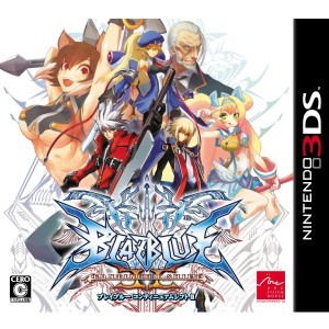 【我家遊樂器】庫存商品3DS-蒼翼默示錄 連續變幻II(日版)