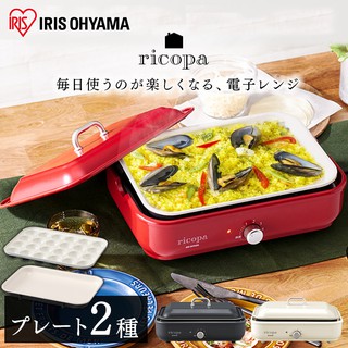 日本直送-IRIS OHYAMA RICOPA 廚房電器時尚可愛 章魚燒 BBQ MHP-R102