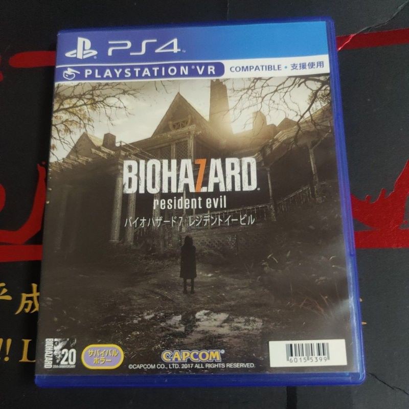 PS4惡靈古堡7中文版遊戲九成新光碟保存良好