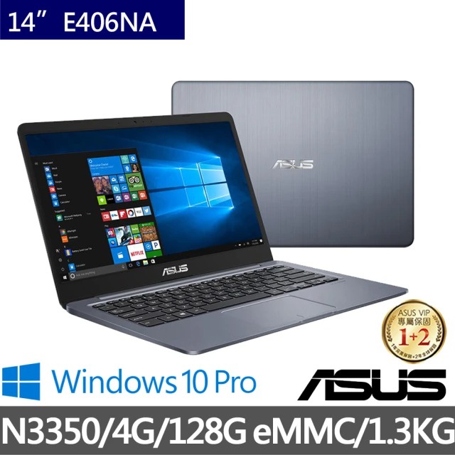 ＊小陳3C＊ ASUS 華碩 E406NA-0051BN3350 灰(光華實體門市) E406NA E406