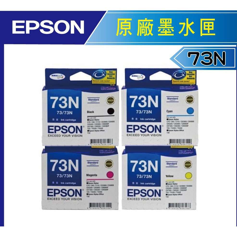 [超級碳粉]含稅 原廠 EPSON T1051 T105150 T104151 73N 73 T105 73HN 105