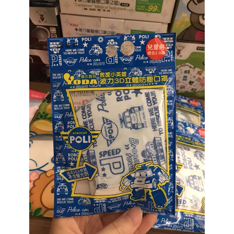 樂品醫用印花口罩5枚 成人 可愛動物 寶雅 口罩pm2 5 霧霾樂品拍賣商品比價 2021年11月 Findprice 價格網