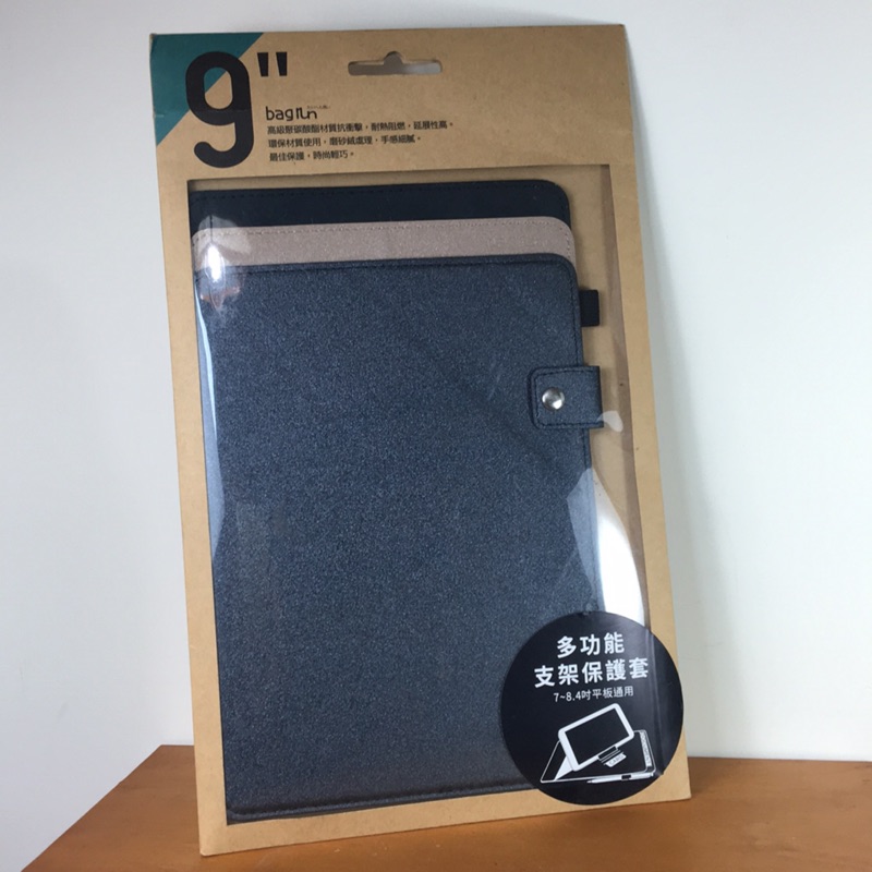 倍勁 bagrun 全新未拆封平板支架式保護套 Samsung Tab4 TabS8.4 Pro8.4 iPad 《7～8.4吋》
