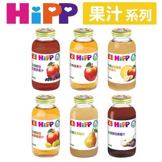 HiPP 喜寶 果汁系列【佳兒園婦幼館】