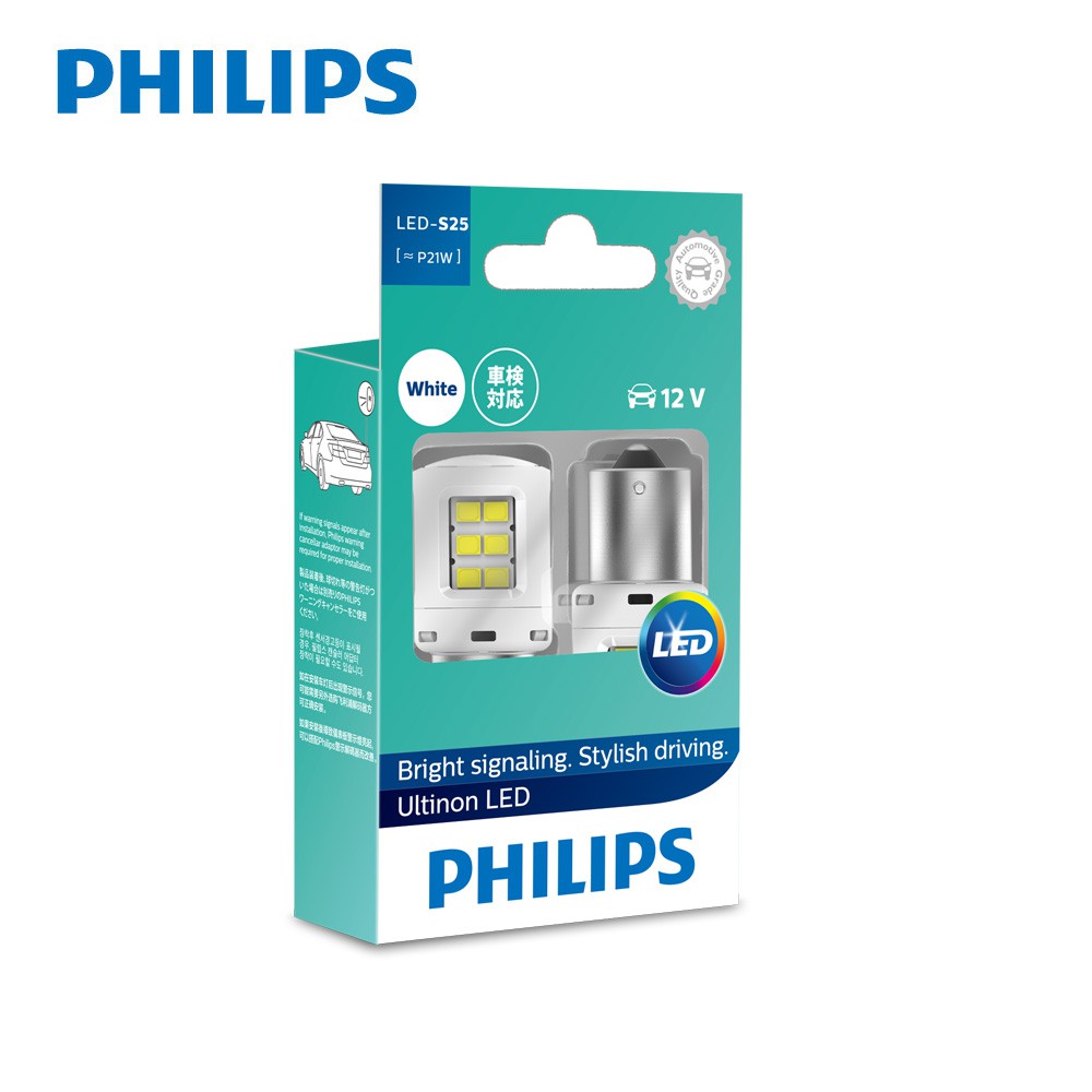 PHILIPS 飛利浦 LED VISION晶亮系列雙芯煞車燈(白光)P21/5W