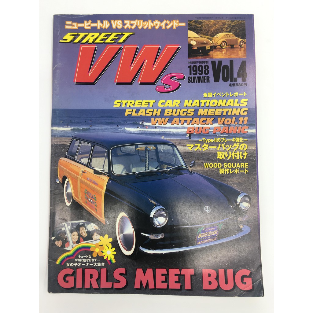 Volkswagen 金龜車street Vws 日文雜誌福斯t1 T2 T3 卡門增刊中古車情報vol 4 蝦皮購物