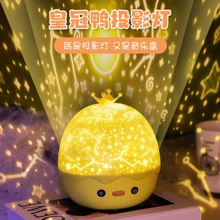 【天天優選百貨】精靈投影燈 星光燈 小夜燈 八款音效 浪漫 投影 夜燈 禮物 交換禮物 宇宙星空 戀人 生日派對 海洋世