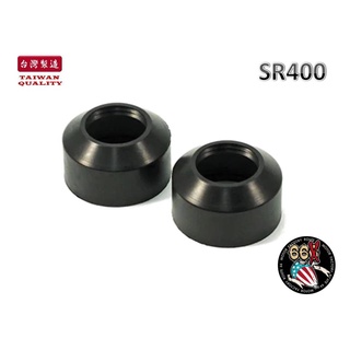 《美式工廠》SR400/500 Z650/750/ XS650 Z650/750/900 35mm 前叉用土封 防塵套