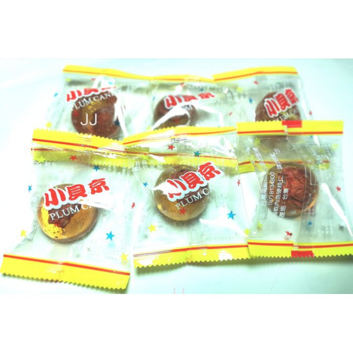 黃金梅心糖-麥芽梅子糖--單顆包-3公斤裝業務用-台灣製造-批發糖果團購-聖誕 萬聖 新春 開市