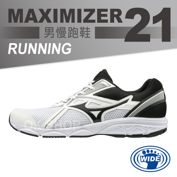 mizuno maximizer 21