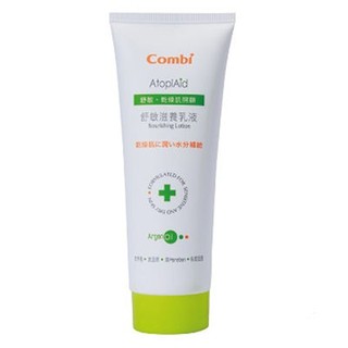 Combi 康貝 舒敏‧乾燥肌照顧-舒敏滋養乳液(230ml)【佳兒園婦幼館】