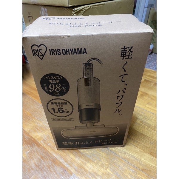 全新現貨IRIS OHYAMA KIC-FAC2 二代 除塵螨吸塵器 塵螨機