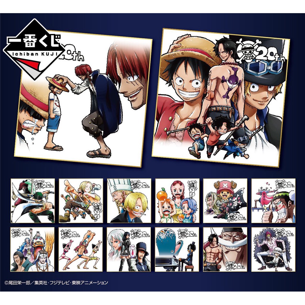 全套14種日版海賊王一番賞周年色紙k賞航海王one Piece魯夫k艾斯薩波羅索隆香吉士羅賓喬巴