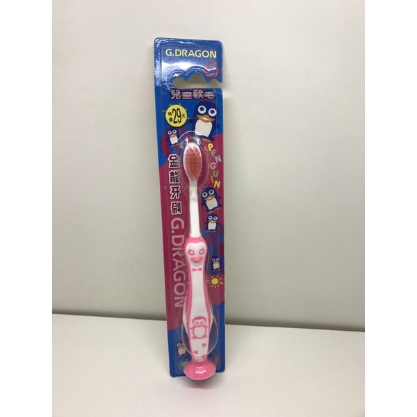 ☆ BETTY JO☆全新 🆎兒童 金龍牙刷 兒童軟毛 粉色牙刷 K-351