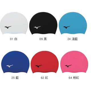 MIZUNO 美津濃 矽膠泳帽 SILICONE CAP- N2JW914000 [SUNSPORTS]