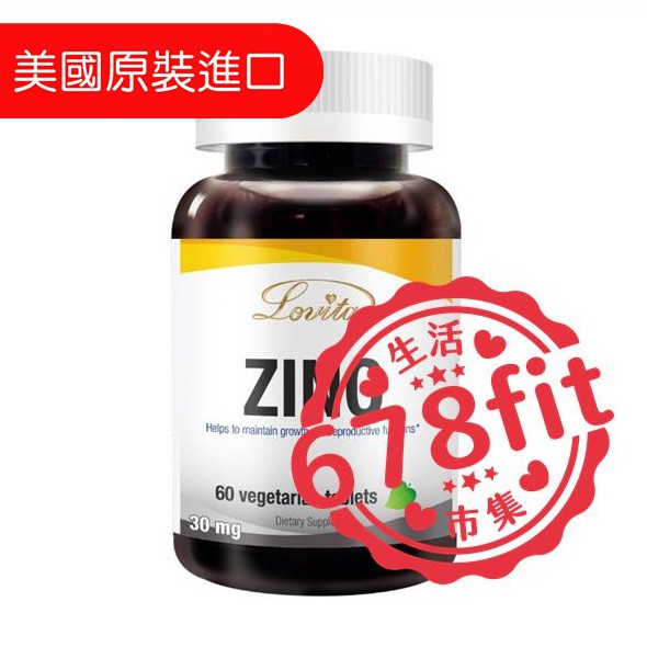螯合鋅錠 Ptt Dcard討論與高評價網拍商品 2021年12月 飛比價格