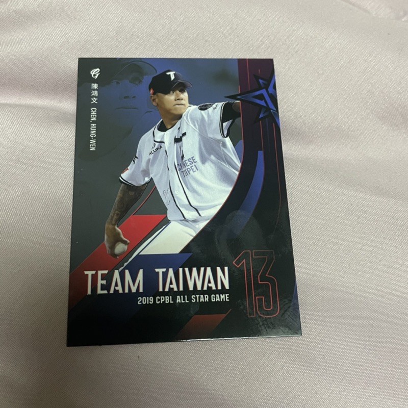 2019中華職棒球員卡 富邦悍將 陳鴻文 Team Taiwan