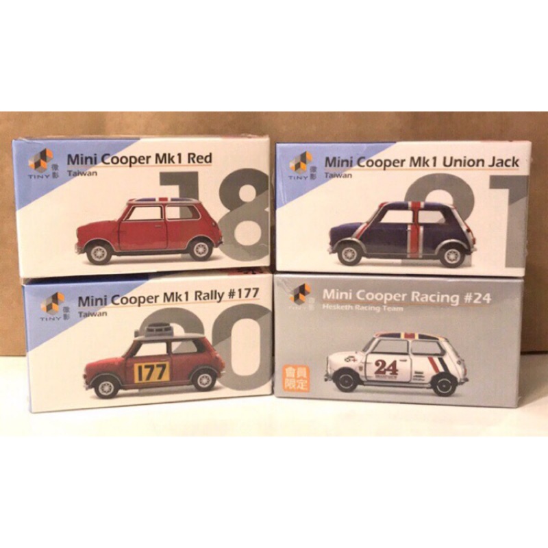 ［模型車］🇬🇧Mini Cooper🇬🇧台灣版套組 會員限定車 香港微影 TINY 一套四輛不分售 全新膠膜未拆