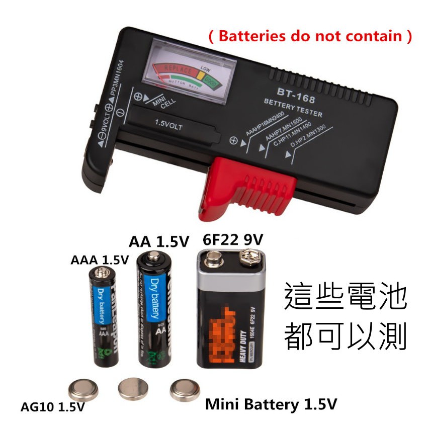 s35~電池測電器，1號2號3號4號9v電池都能測量有沒有電萬用測電器電池測試表 指針測電器電池測試儀