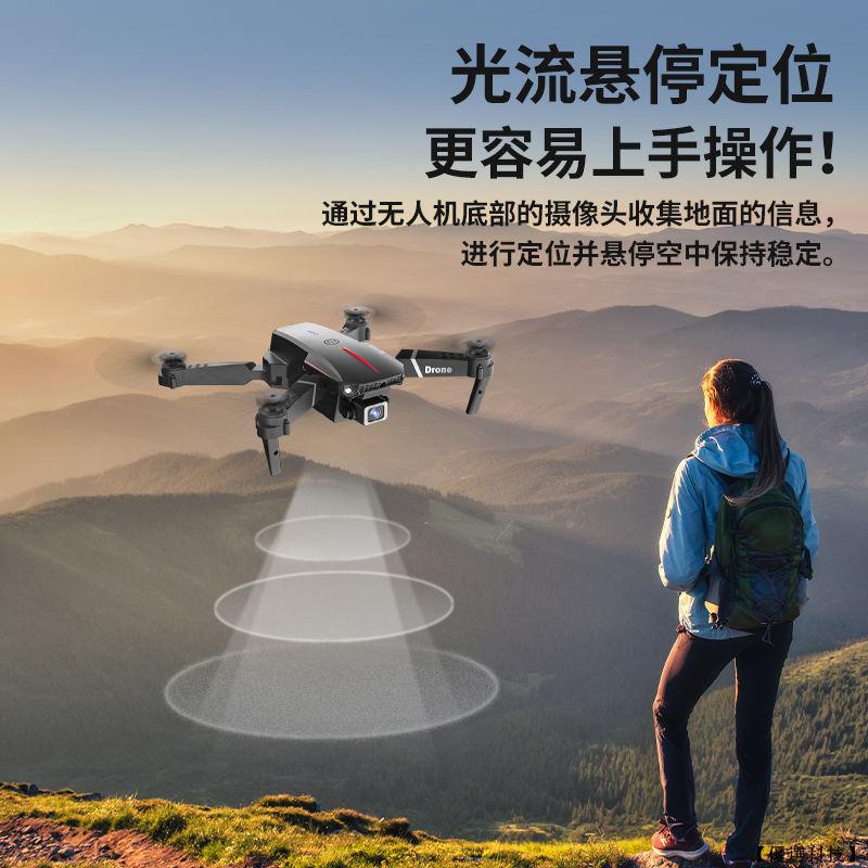 【優選科技】無人機 航拍機 四軸飛行器 空拍機 迷你空拍機 雙鏡頭無人機 8K雙攝 迷你航拍機 新手訓練 超耐摔
