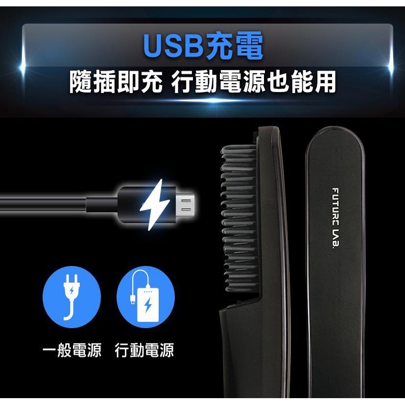 未來實驗室 Nion 負離子燙髮梳電子梳離子梳直髮梳 蝦皮購物