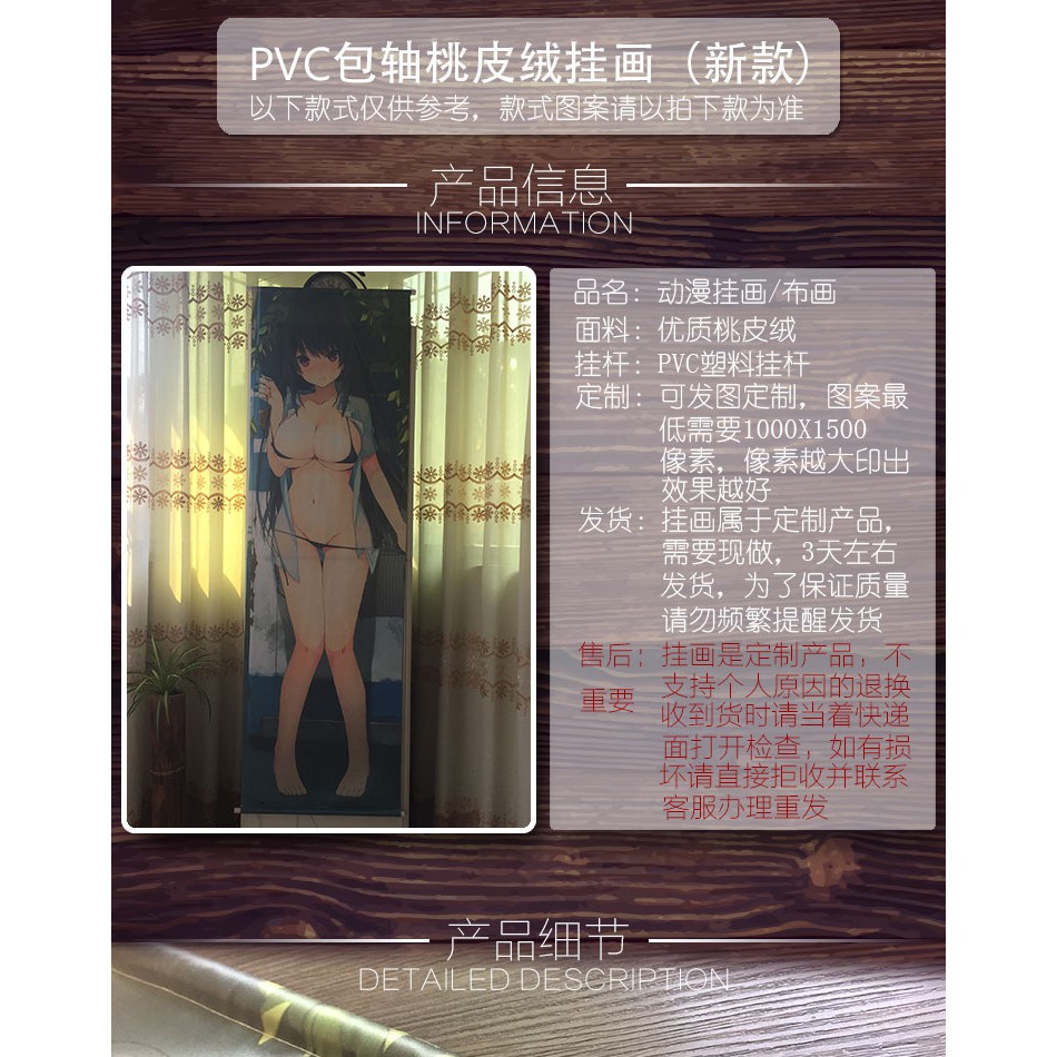御宅動漫現貨haruru Minamo Ni松房英麻幡上芽依春ヶ崎葉動漫包軸等身掛畫 蝦皮購物