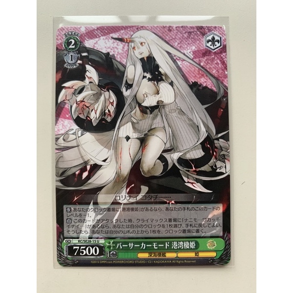 深海棲艦的價格推薦第3 頁 21年9月 比價比個夠biggo