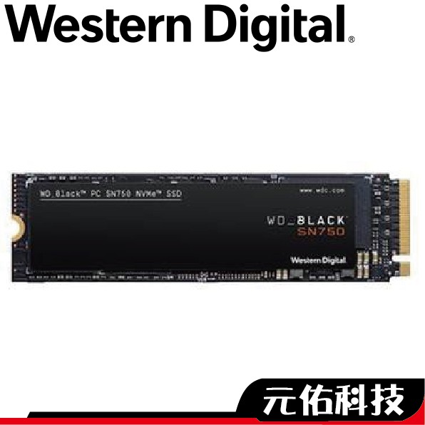 WD 威騰 黑標 SN750 250G 500G 1TB 固態硬碟 M.2 BLACK NVMe PCIe SSD