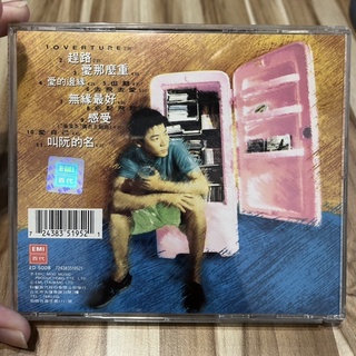喃喃字旅二手CD 《巫啓賢 巫啟賢-愛那麼重》百代唱片 #1