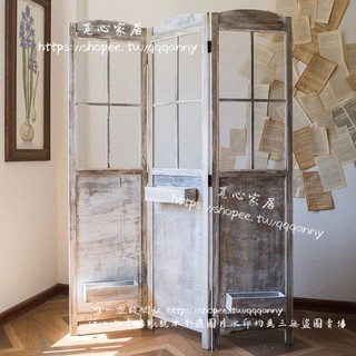 <覓心家居>ZAKKA 法式鄉村復古做舊實木網格屏風花架花園園藝服裝店鋪裝飾