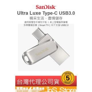 SanDisk SDDDC4 Ultra Luxe USB3.1 Type-C OTG 1T inS Store