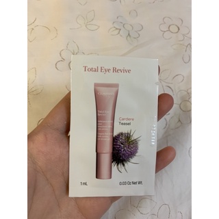 <桑普小樣> CLARINS 克蘭詩 全效熬夜亮眼冰棒 1ml