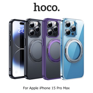 hoco Apple iPhone 15 Pro Max AS1 旋轉磁吸支點殼 現貨 廠商直送