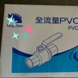 不鏽鋼把手6"(6英吋) PVC球塞凡而 止水閥 PVC水管開關_真俗五金賣場