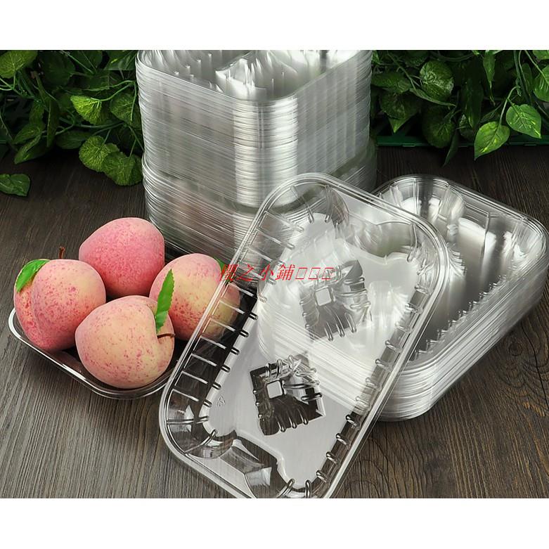 蘋果蜜桃專用託盤四槽水果託盤分格透明塑膠番茄水果包裝盒 ·櫻之小鋪🎈🎈🎈
