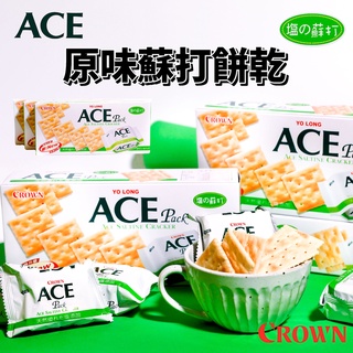 《ACE》原味蘇打餅乾149g(8入/盒)｜通路熱銷！韓國 低油 少鹽 健康 蘇打 餅乾｜大掌櫃團購