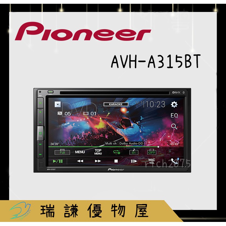 ⭐原廠⭐【PIONEER先鋒】AVH-A315BT 汽車音響 6.8吋 觸控機 支援DVD/USB/安卓/蘋果 2