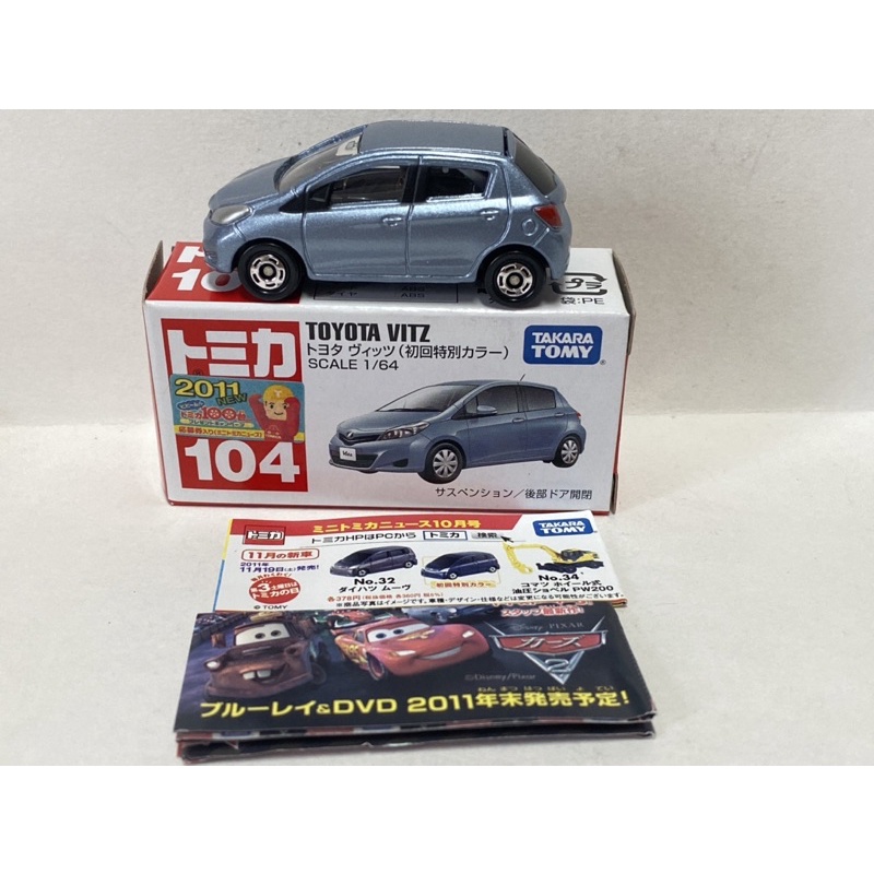 tomica 104 toyota vitz 初回 日版