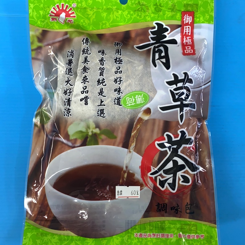青草茶調味包
