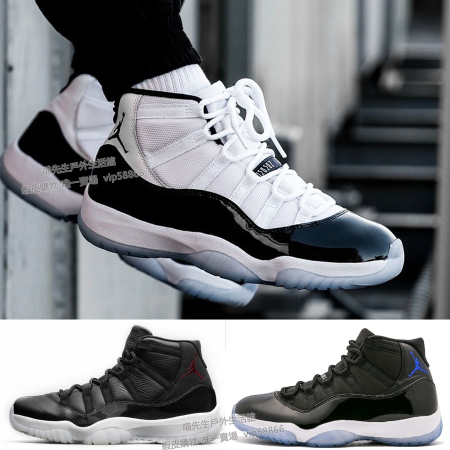 aj11 concord