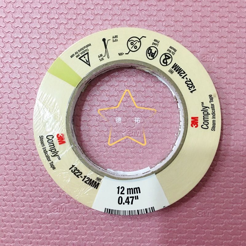 3m 高壓蒸氣滅菌用化學指示帶1322 12 Mm X 55 M 蝦皮購物