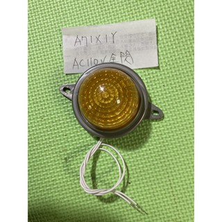 阿寶特賣場-A7-中燈座-A7B-PM雙耳中燈座-黃色螺紋蓋-PM雙耳中燈座-PM雙耳中燈座-黃色螺紋蓋-閃光燈