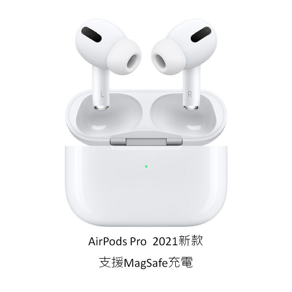 Apple AirPods Pro (原廠型號MLWK3TA/A)新款 支援MagSafe 原廠公司貨 蝦皮直送 現貨