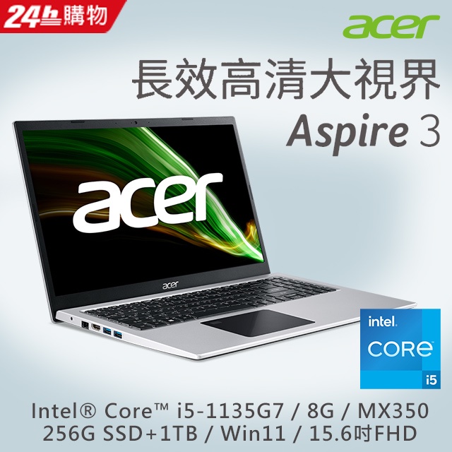 ACER/ A315-58G-54EK(i5-1135G7/8GD4/1TB_256GSSD/MX350-2G/W11/