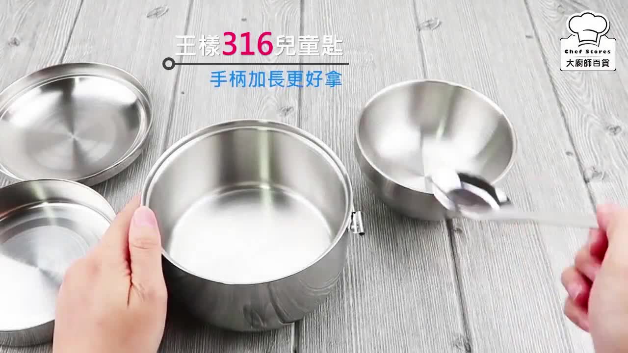 Hello Kitty米奇不鏽鋼隔熱便當盒+兒童碗+兒童匙國小便當盒三件組-大廚師百貨
