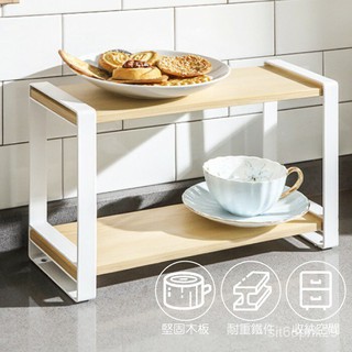 【U-mop】日式鐵藝桌面收納架 文具 化妝品 收納 置物架 整理架 展示架 廚房 桌面 小型置物架