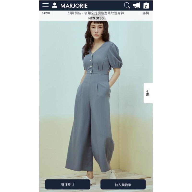 Marjorie 即興倒裝 蝦皮購物